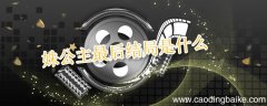 姝公主最后结局是什么 姝公主最后结局到底是什么