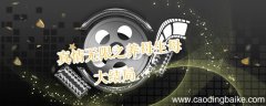 真情无限之养母生母大结局 真情无限之养母生母剧情介绍