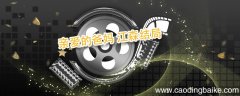 亲爱的爸妈 江森结局 亲爱的爸妈中江森的结局