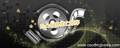 凹凸世界死亡顺序 凹凸世界死了几个
