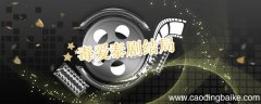 毒爱泰剧结局 毒爱泰剧结局是什么