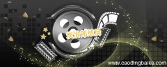 炭治郎结局 炭治郎结局是什么