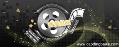 香菱结局 香菱结局是什么样子