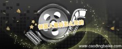 祖国人最后怎么死的 祖国人结局