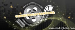 中国神话故事集讲述宇宙起源的故事是 讲述宇宙起源的中国古代