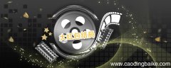 大红包结局 大红包结局是什么