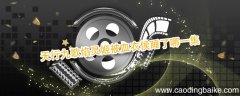 天行九歌焰灵姬被血衣侯睡了哪一集 天行九歌剧情介绍