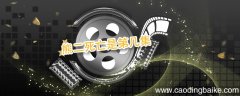 熊二死亡是第几集 熊大熊二死的那一集是哪一季