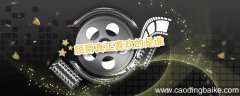 颜爵真正喜欢的是谁 颜爵到底喜欢谁