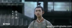 黄蛮儿为什么叫黄蛮儿 黄蛮儿名字的由来