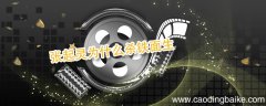 张起灵为什么杀铁面生 张起灵杀铁面生是为什么