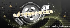 当家主母剧情介绍大结局 当家主母剧情介绍大结局沈翠喜