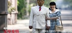 王振彪为何娶葛美霞 葛美霞结局