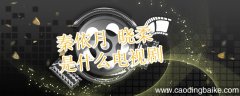 秦依月 晓柔是什么电视剧 秦依月是哪部电视剧