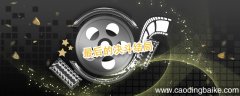 最后的决斗结局 最后的决斗结局剧情