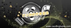 打火匣的作者是谁 打火匣的作者是谁写的