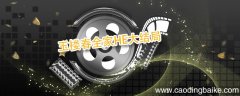 玉楼春全家HE大结局 玉楼春剧情介绍