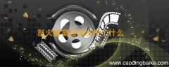 怒火重案监狱发生了什么 怒火重案监狱发生了什么事情