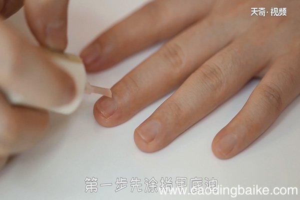 指甲油怎么涂