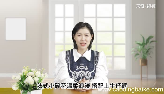 花衬衫如何搭配下身 花衬衫如何搭配下身的方法