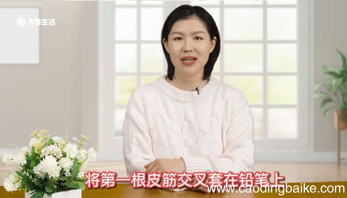 用皮筋怎么编手链 皮筋怎么编手链