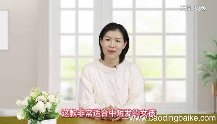 鱼尾夹怎么夹头发 鱼尾夹夹头发的方法