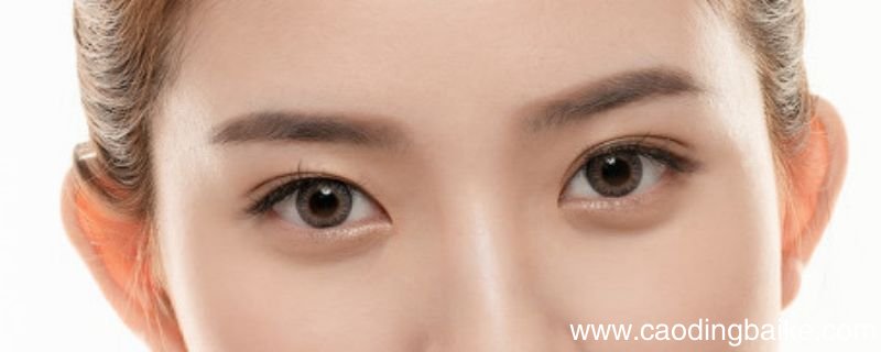 黑眼圈的治疗方法 如何消除黑眼圈