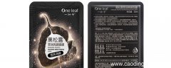 一叶子面膜对肌肤有什么作用 一叶子面膜功效和作用