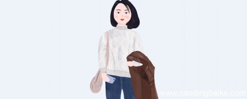 腿粗女生冬日穿搭参考 腿粗女生冬日如何穿搭好看