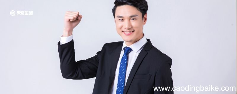 男士生活用品都有什么 男生需要的生活用品有哪些