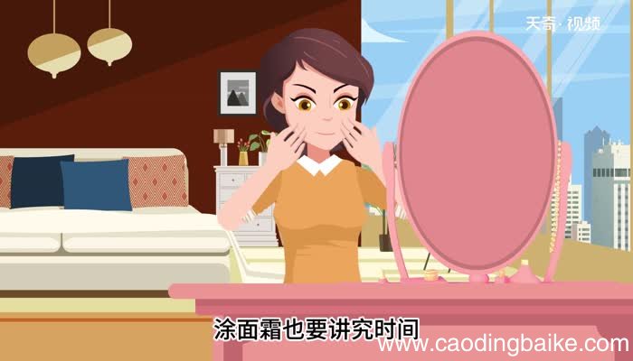 面霜的正确使用方式 面霜的正确使用方法是什么