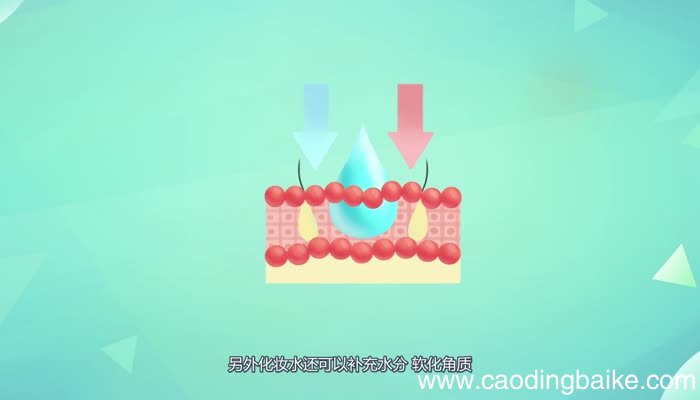 化妆水是什么 化妆水是什么时候用