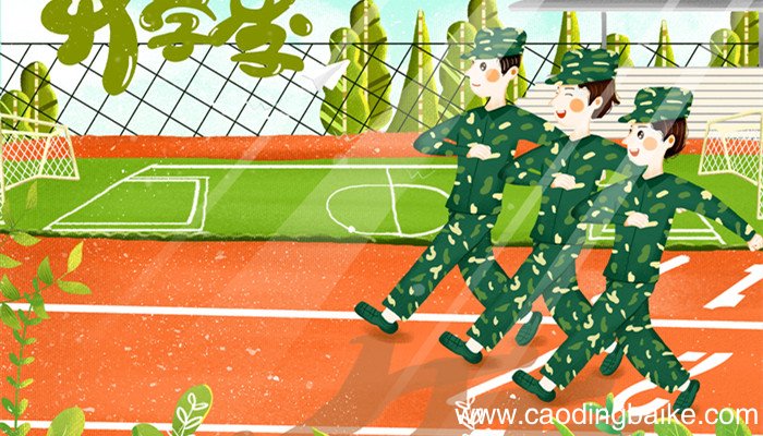 军训晒黑怎么快速变白 军训晒黑怎么快速变白回来