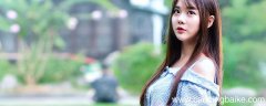 一字肩衣服怎么防止上滑 一字肩衣服防止上滑的方法