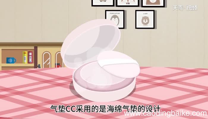 气垫cc和粉底液有什么区别 气垫cc和粉底液的区别