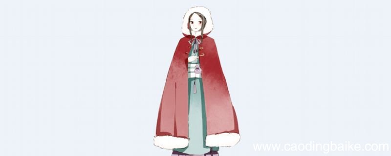 大氅和披风的区别大氅和披风有什么不同