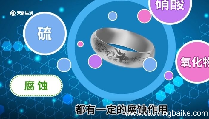 银手镯越戴越亮的原因 银手镯越戴越亮是什么原因