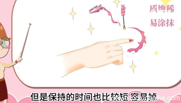 油性指甲油和水性指甲油的区别 油性指甲油和水性指甲油的区别是什么