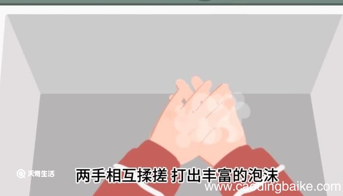 氨基酸洗面奶怎么用 氨基酸洗面奶怎么用好好处