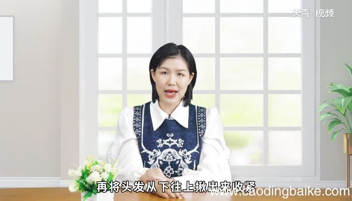 简单扎头发的方法 简单扎头发的方法女孩