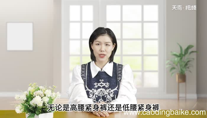 胯宽屁股大怎么穿衣搭配 屁股大胯宽的穿衣搭配冬季