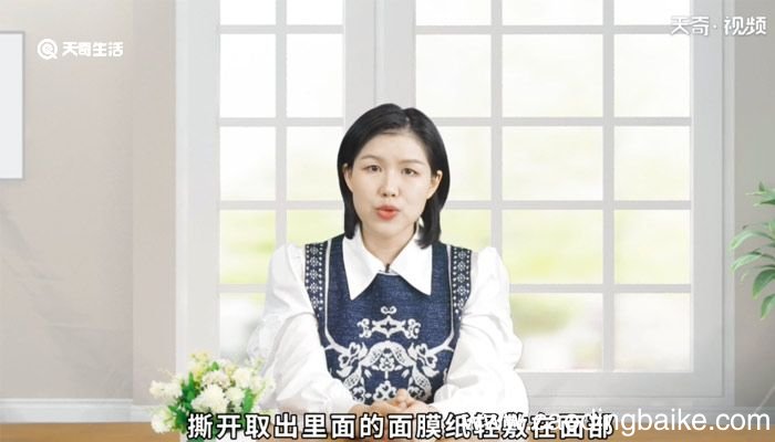 珍珠面膜三部曲怎么用 珍珠面膜三部曲怎么用要洗吗