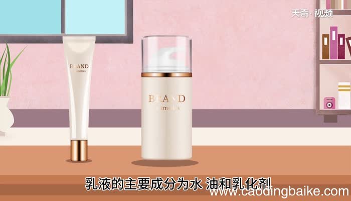 精华和乳液区别 精华和乳液的区别是什么