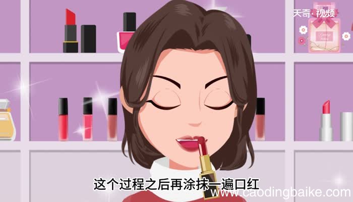 怎样涂口红才不容易掉色 口红怎样涂才不容易掉色