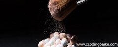 没有散粉怎么定妆?化妆可以不用散粉定妆吗