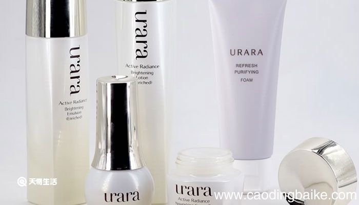 urara是什么化妆品 urara是什么化妆品品牌