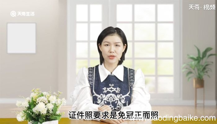 有刘海怎么拍证件照 有刘海怎么拍证件照照片