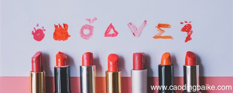 夏天口红怎么保存不会融化 涂抹口红的注意事项