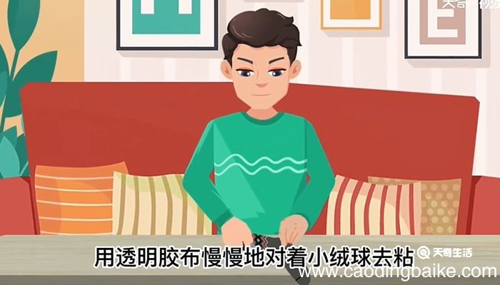 袜子起球怎么处理 袜子起球怎么处理好