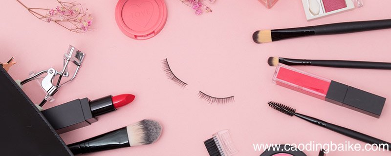 化妆要买齐哪些东西 化妆需要准备哪些东西